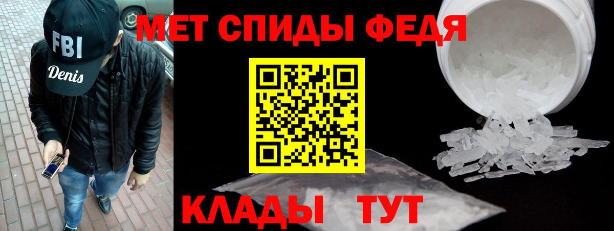 Amphetamine  АМФЕТАМИН 98%  Вход с VPN  Юрга 