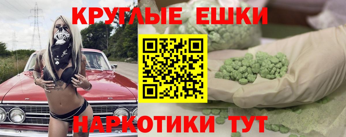 Юрга  Экстази 99%  Вход с VPN  Ecstasy mix 