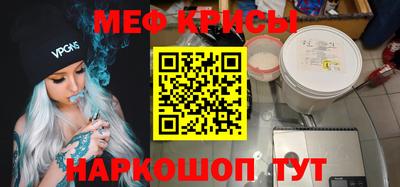 таблы Дмитров