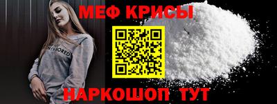 таблы Дмитров