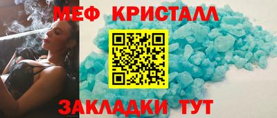 таблы Дмитров