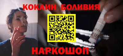 кокаин колумбия Добрянка