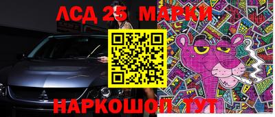 mdma Долгопрудный