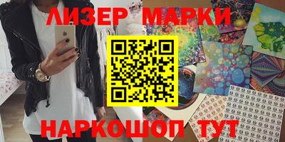 mdma Долгопрудный