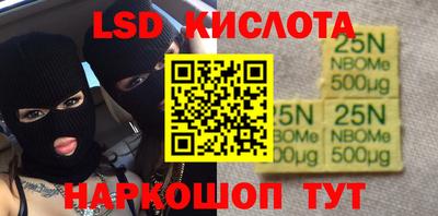 таблы Дмитров