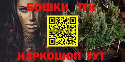 таблы Дмитров