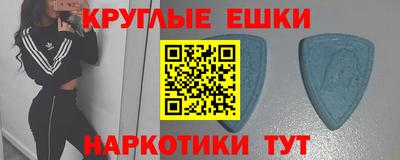 mdma Долгопрудный
