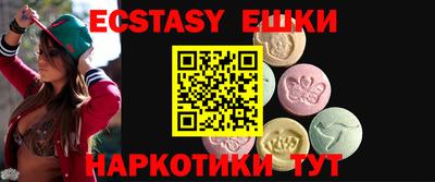 mdma Долгопрудный
