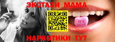 mdma Долгопрудный