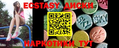 mdma Долгопрудный