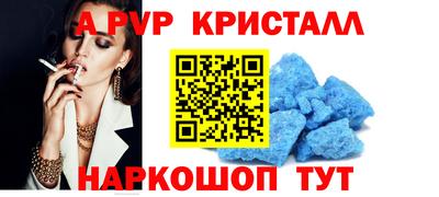 таблы Дмитров