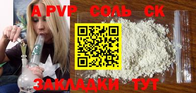 таблы Дмитров