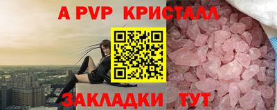 таблы Дмитров