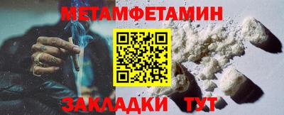 таблы Дмитров