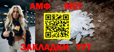 mdma Долгопрудный
