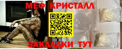 таблы Дмитров