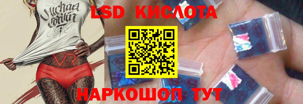 ЛСД экстази кислота  Вход с VPN  Юрга  Лсд 25 экстази ecstasy 