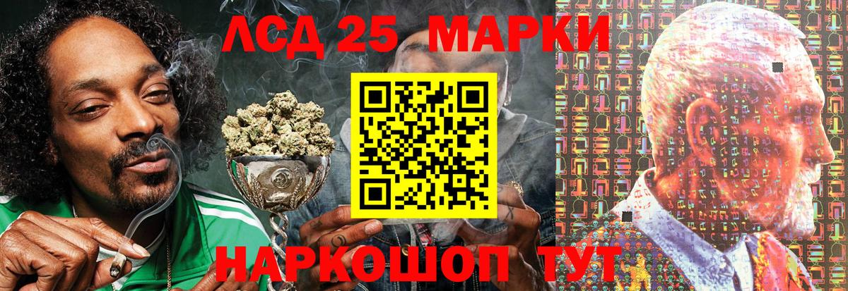 Марки N-bome 1,5мг  Марки 25I-NBOMe  Юрга  Марки N-bome 1,5мг  наркота  Вход с VPN 