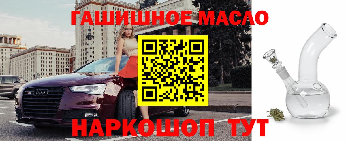 ТГК концентрат  Дистиллят ТГК Wax  Юрга  Вход с VPN 