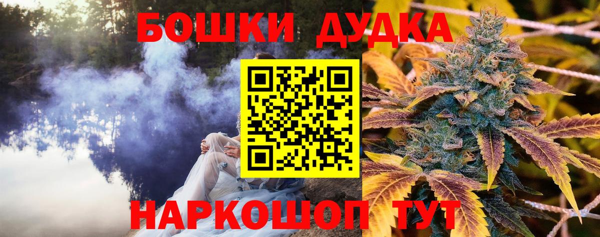 Каннабис Ganja  МАРИХУАНА план  Юрга  Бошки марихуана марихуана  Вход с VPN 
